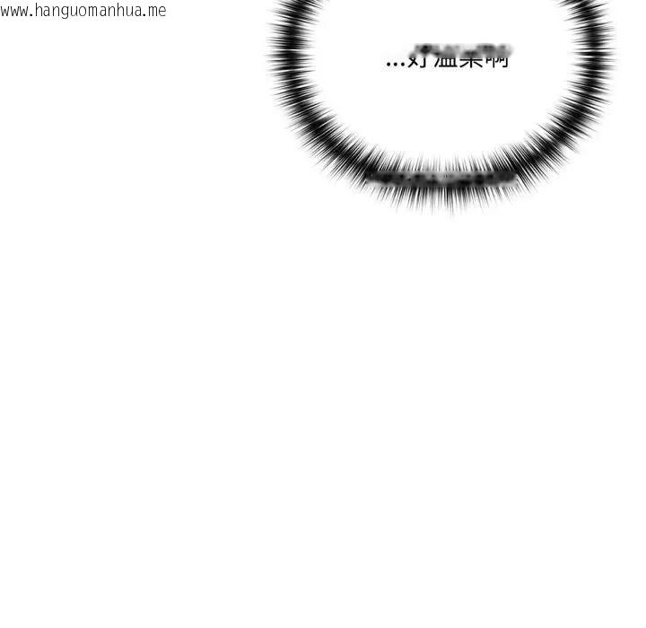 韩国漫画野兽的王国/野兽的乐章韩漫_野兽的王国/野兽的乐章-第18话在线免费阅读-韩国漫画-第147张图片