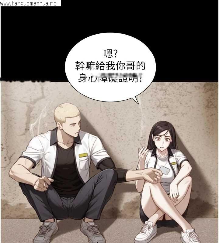 韩国漫画与生巨来韩漫_与生巨来-第19话-充满呻吟的房间在线免费阅读-韩国漫画-第30张图片