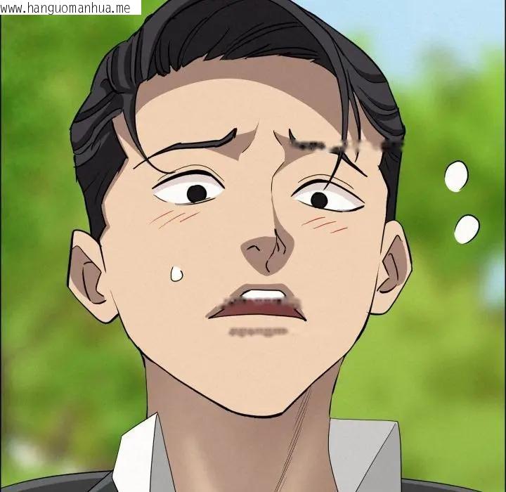 韩国漫画贵妇的专属保镳韩漫_贵妇的专属保镳-第60话在线免费阅读-韩国漫画-第62张图片