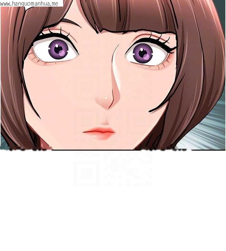 韩国漫画罪爱人妻韩漫_罪爱人妻-第28话-和我朋友暧昧的下属在线免费阅读-韩国漫画-第90张图片