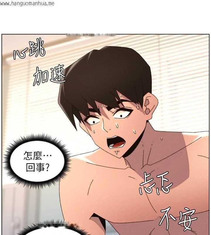 韩国漫画兄妹的秘密授课韩漫_兄妹的秘密授课-第103话-哥哥的最后授课在线免费阅读-韩国漫画-第62张图片