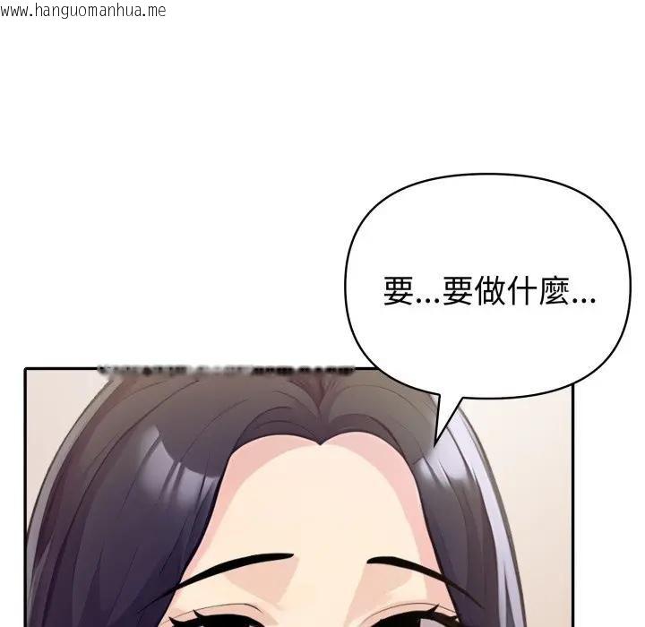 韩国漫画夫妇游戏/夫妇挑战赛韩漫_夫妇游戏/夫妇挑战赛-第72话在线免费阅读-韩国漫画-第37张图片