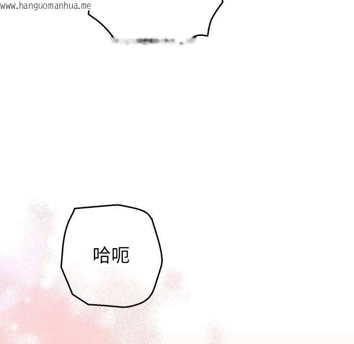 韩国漫画她们教会我的事/全员交往中韩漫_她们教会我的事/全员交往中-第27话在线免费阅读-韩国漫画-第125张图片