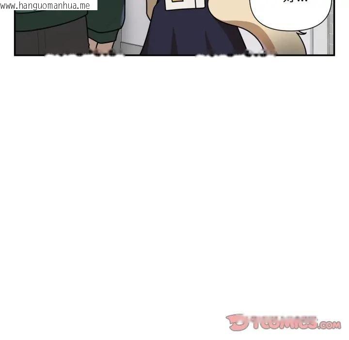 韩国漫画野兽的王国/野兽的乐章韩漫_野兽的王国/野兽的乐章-第18话在线免费阅读-韩国漫画-第20张图片