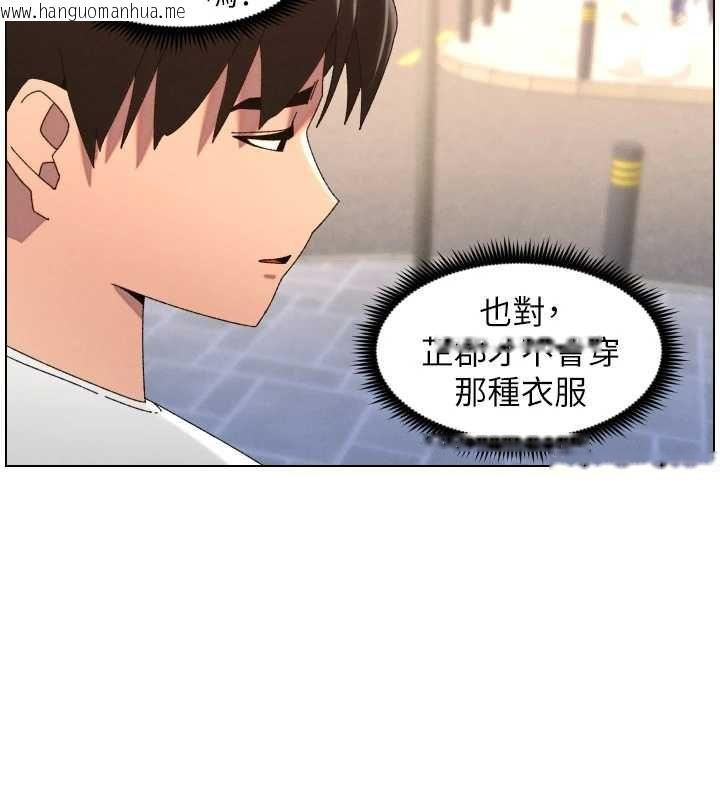 韩国漫画兄妹的秘密授课韩漫_兄妹的秘密授课-第103话-哥哥的最后授课在线免费阅读-韩国漫画-第96张图片