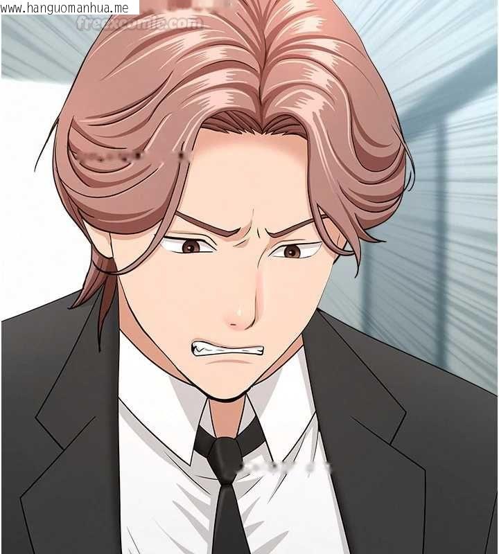 韩国漫画罪爱人妻韩漫_罪爱人妻-第28话-和我朋友暧昧的下属在线免费阅读-韩国漫画-第70张图片