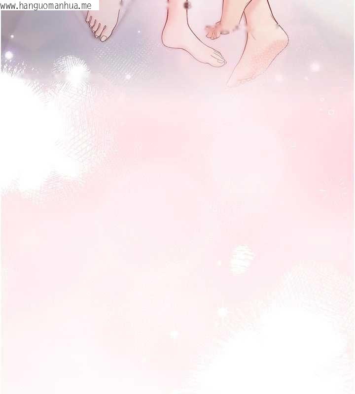 韩国漫画不纯吸血鬼韩漫_不纯吸血鬼-第12话-我好喜欢被你打的感觉在线免费阅读-韩国漫画-第188张图片