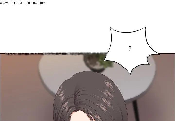 韩国漫画最强男人/天降奇迹韩漫_最强男人/天降奇迹-第68话在线免费阅读-韩国漫画-第4张图片