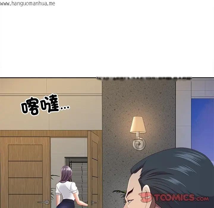 韩国漫画最强男人/天降奇迹韩漫_最强男人/天降奇迹-第68话在线免费阅读-韩国漫画-第30张图片