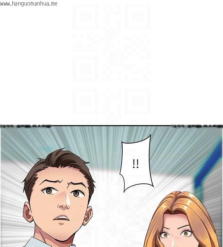 韩国漫画罪爱人妻韩漫_罪爱人妻-第28话-和我朋友暧昧的下属在线免费阅读-韩国漫画-第119张图片