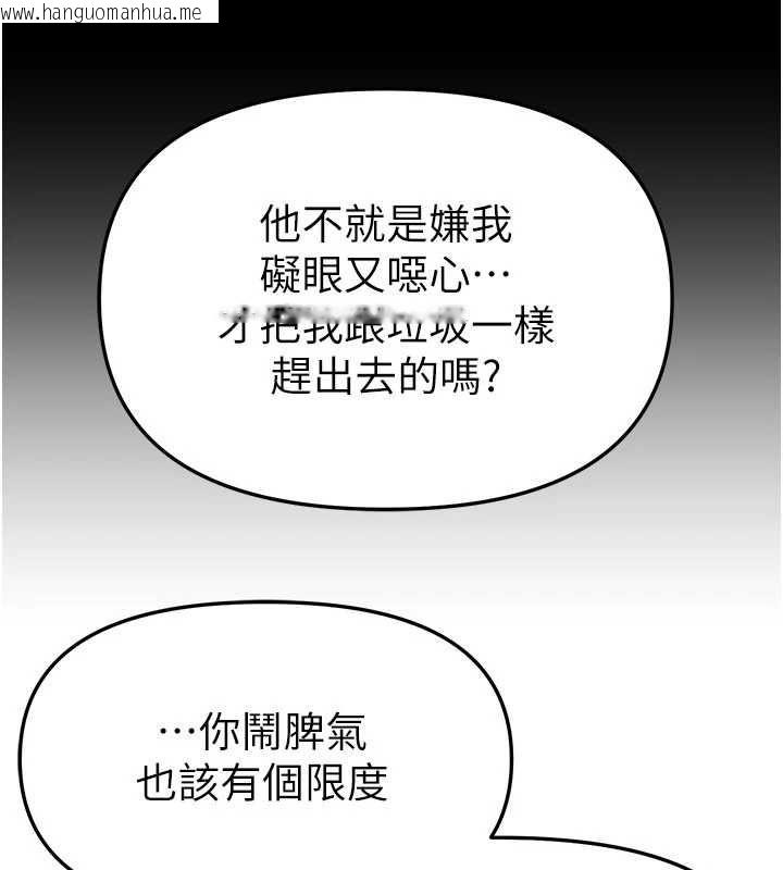 韩国漫画Beautiful-Days韩漫_Beautiful-Days-第76话-韩雪的身体变得更成熟了在线免费阅读-韩国漫画-第60张图片