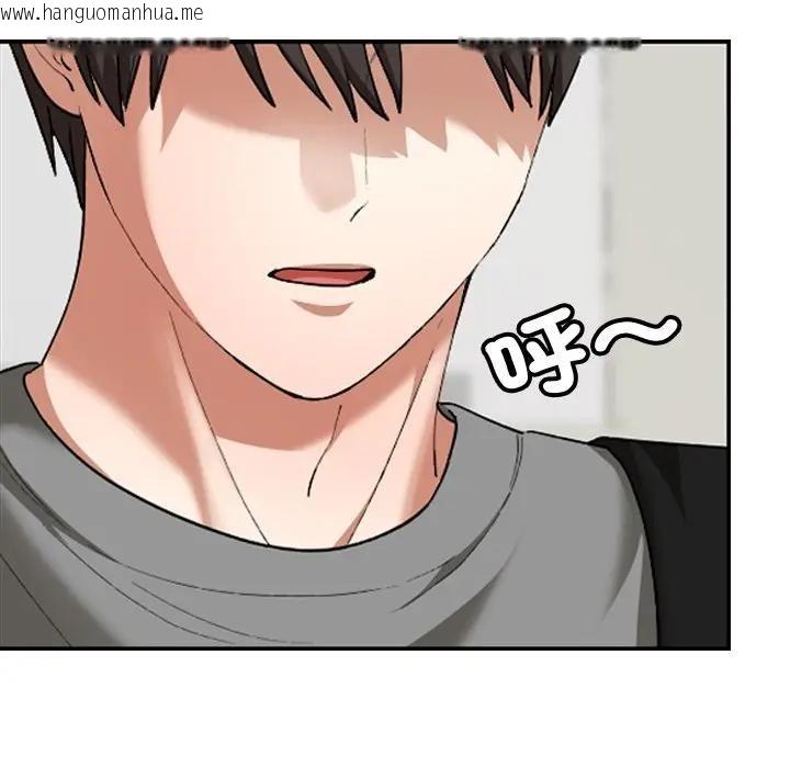 韩国漫画校花的双面生活韩漫_校花的双面生活-第33话在线免费阅读-韩国漫画-第82张图片