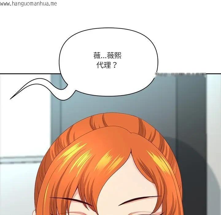 韩国漫画最强男人/天降奇迹韩漫_最强男人/天降奇迹-第68话在线免费阅读-韩国漫画-第146张图片