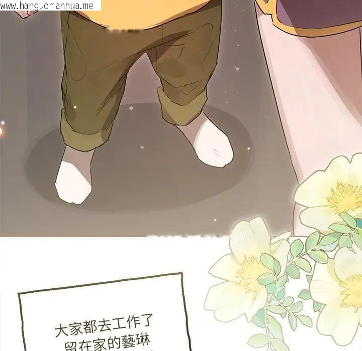 韩国漫画契约的代价/要命的契约韩漫_契约的代价/要命的契约-第22话在线免费阅读-韩国漫画-第109张图片