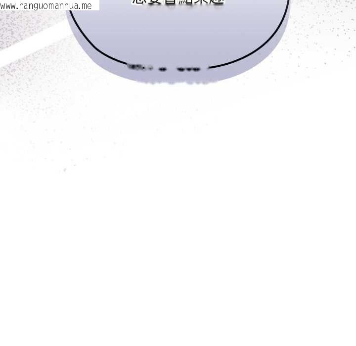 韩国漫画迷雾深处的诱惑/XX地下城韩漫_迷雾深处的诱惑/XX地下城-第17话在线免费阅读-韩国漫画-第122张图片