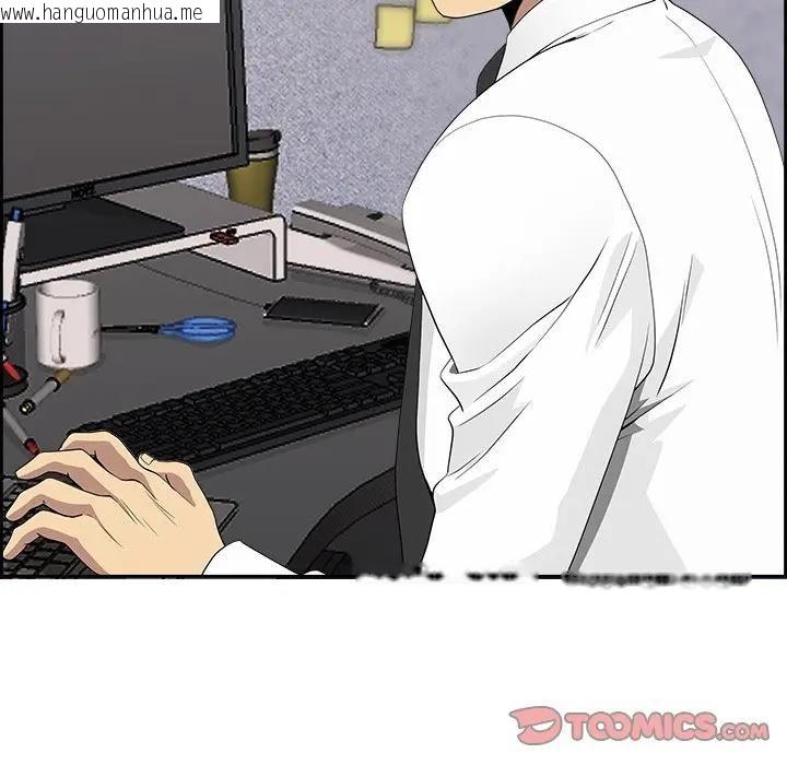 韩国漫画最强男人/天降奇迹韩漫_最强男人/天降奇迹-第69话在线免费阅读-韩国漫画-第93张图片