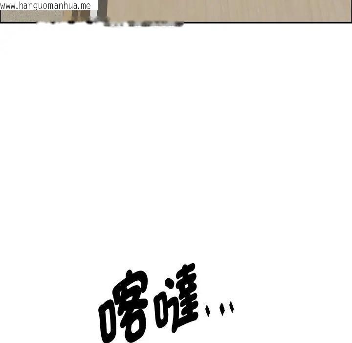 韩国漫画贵妇的专属保镳韩漫_贵妇的专属保镳-第60话在线免费阅读-韩国漫画-第145张图片