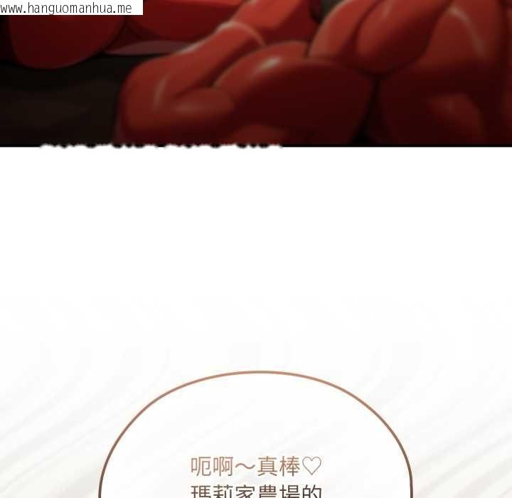 韩国漫画迷雾深处的诱惑/XX地下城韩漫_迷雾深处的诱惑/XX地下城-第17话在线免费阅读-韩国漫画-第125张图片