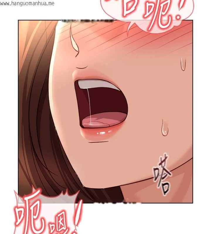 韩国漫画鲁蛇社畜的金手指韩漫_鲁蛇社畜的金手指-第66话-三人行双洞齐开在线免费阅读-韩国漫画-第171张图片