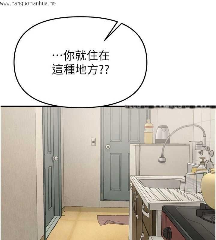 韩国漫画Beautiful-Days韩漫_Beautiful-Days-第76话-韩雪的身体变得更成熟了在线免费阅读-韩国漫画-第40张图片