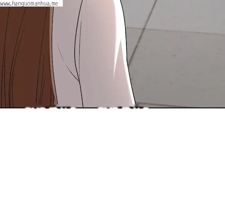 韩国漫画校花的双面生活韩漫_校花的双面生活-第33话在线免费阅读-韩国漫画-第155张图片