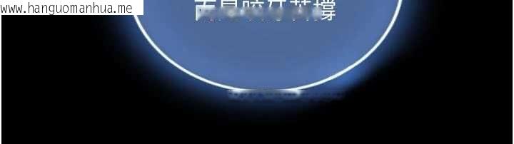 韩国漫画与生巨来韩漫_与生巨来-第19话-充满呻吟的房间在线免费阅读-韩国漫画-第99张图片