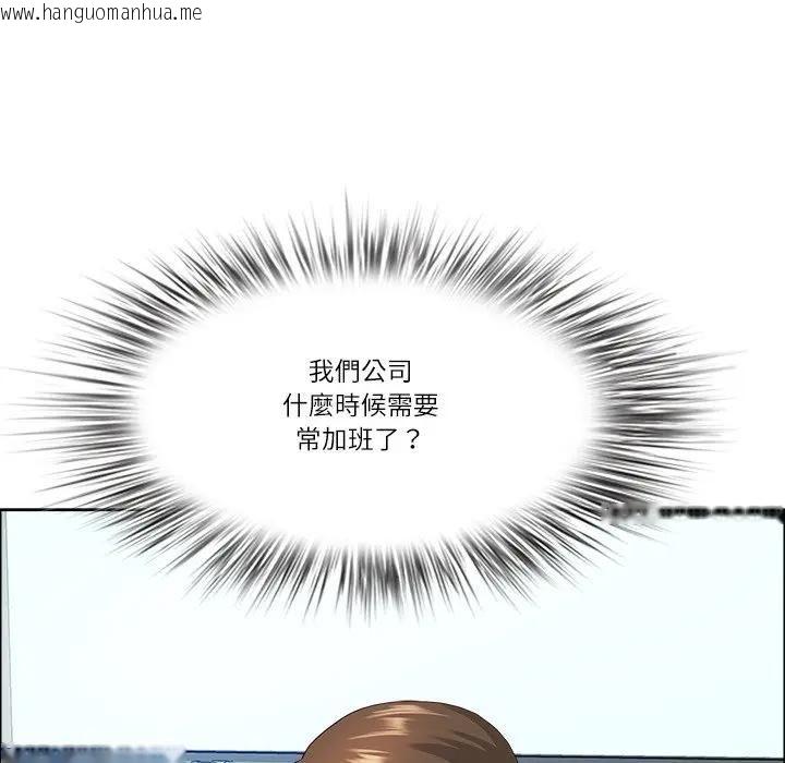 韩国漫画最强男人/天降奇迹韩漫_最强男人/天降奇迹-第69话在线免费阅读-韩国漫画-第97张图片