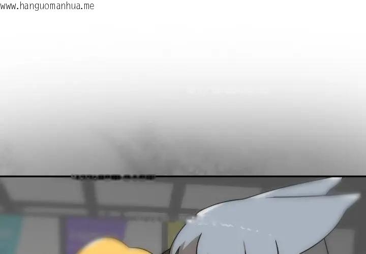 韩国漫画野兽的王国/野兽的乐章韩漫_野兽的王国/野兽的乐章-第18话在线免费阅读-韩国漫画-第1张图片