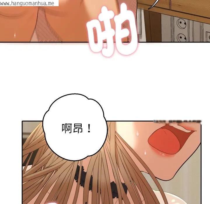 韩国漫画她们教会我的事/全员交往中韩漫_她们教会我的事/全员交往中-第27话在线免费阅读-韩国漫画-第10张图片