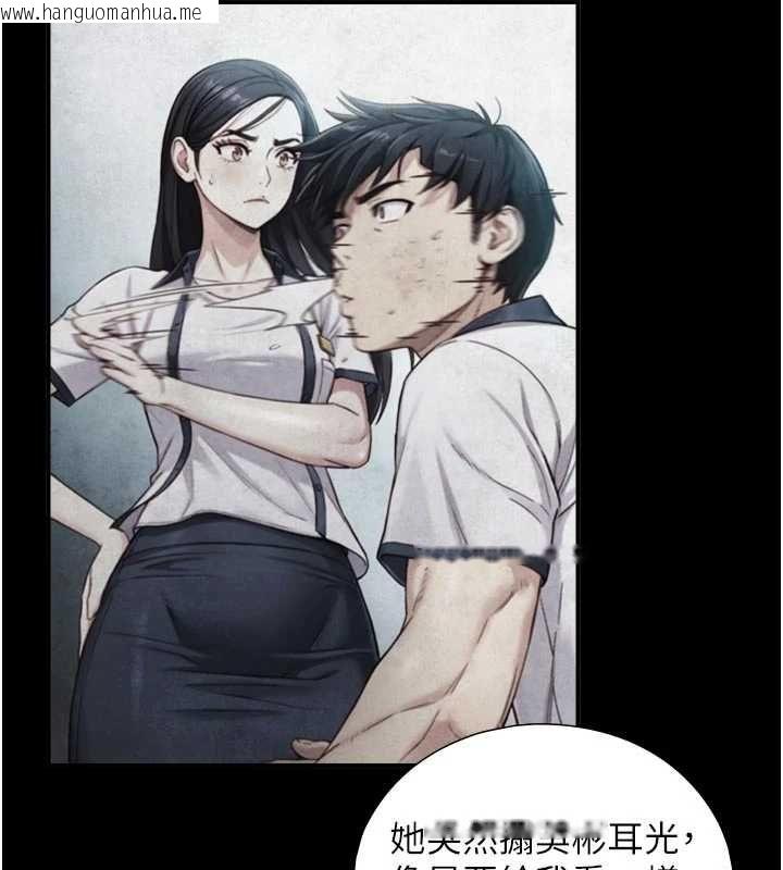 韩国漫画与生巨来韩漫_与生巨来-第19话-充满呻吟的房间在线免费阅读-韩国漫画-第68张图片