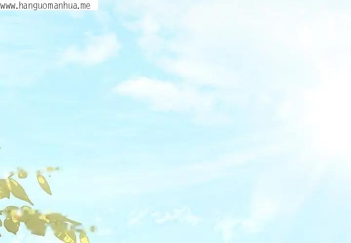 韩国漫画契约的代价/要命的契约韩漫_契约的代价/要命的契约-第22话在线免费阅读-韩国漫画-第4张图片