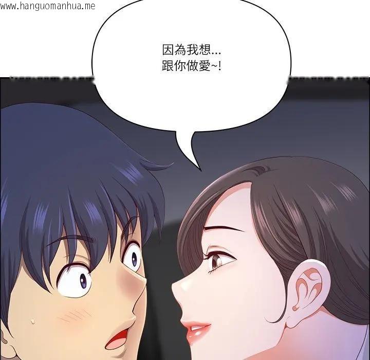 韩国漫画最强男人/天降奇迹韩漫_最强男人/天降奇迹-第69话在线免费阅读-韩国漫画-第79张图片