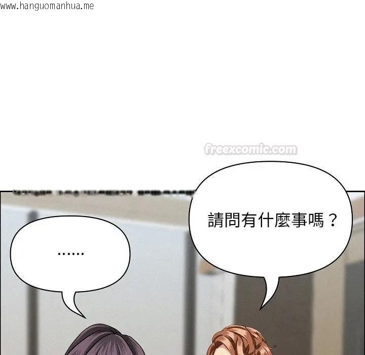 韩国漫画贵妇的专属保镳韩漫_贵妇的专属保镳-第60话在线免费阅读-韩国漫画-第154张图片