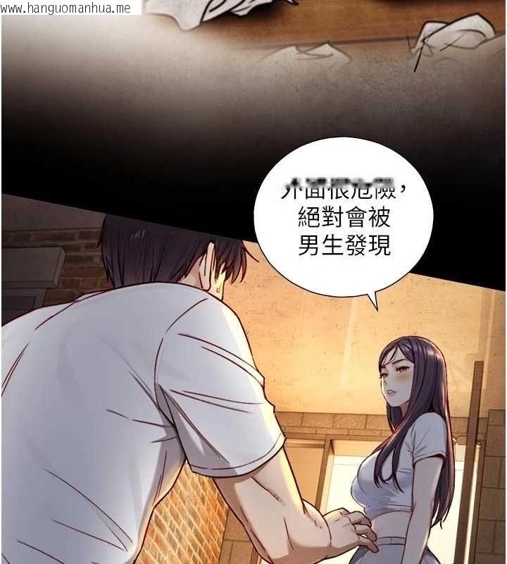 韩国漫画与生巨来韩漫_与生巨来-第19话-充满呻吟的房间在线免费阅读-韩国漫画-第6张图片