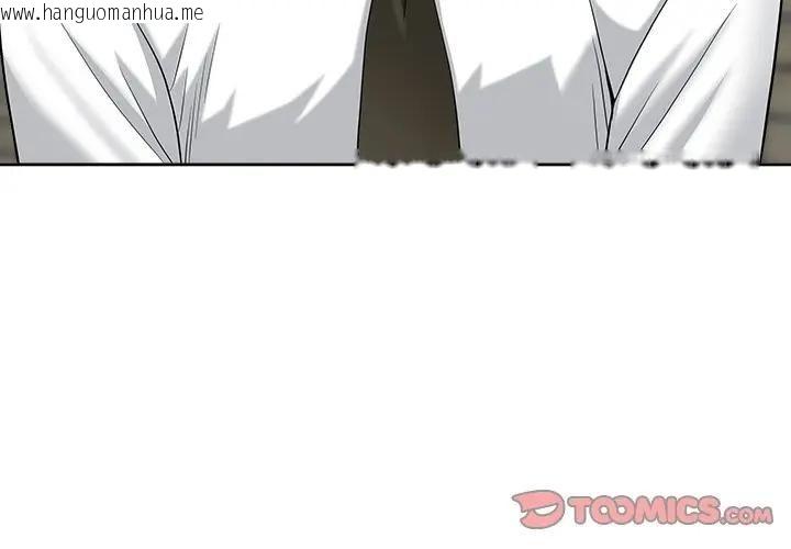 韩国漫画最强男人/天降奇迹韩漫_最强男人/天降奇迹-第69话在线免费阅读-韩国漫画-第3张图片