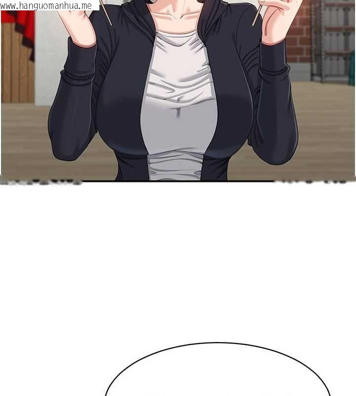 韩国漫画倒追游戏韩漫_倒追游戏-第45话-你们两个在公园做了?在线免费阅读-韩国漫画-第138张图片