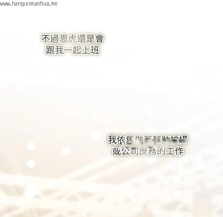 韩国漫画契约的代价/要命的契约韩漫_契约的代价/要命的契约-第22话在线免费阅读-韩国漫画-第37张图片