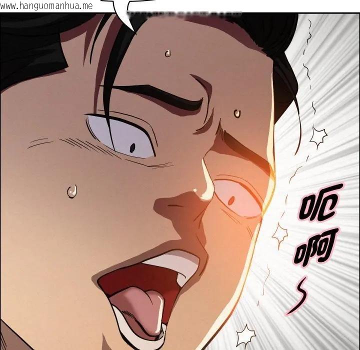 韩国漫画贵妇的专属保镳韩漫_贵妇的专属保镳-第60话在线免费阅读-韩国漫画-第71张图片