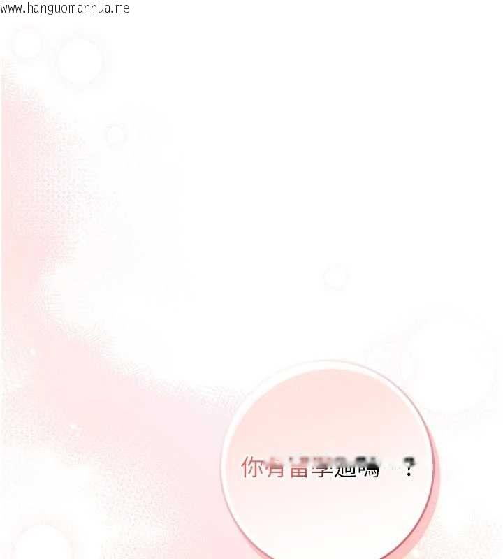 韩国漫画不纯吸血鬼韩漫_不纯吸血鬼-第12话-我好喜欢被你打的感觉在线免费阅读-韩国漫画-第137张图片