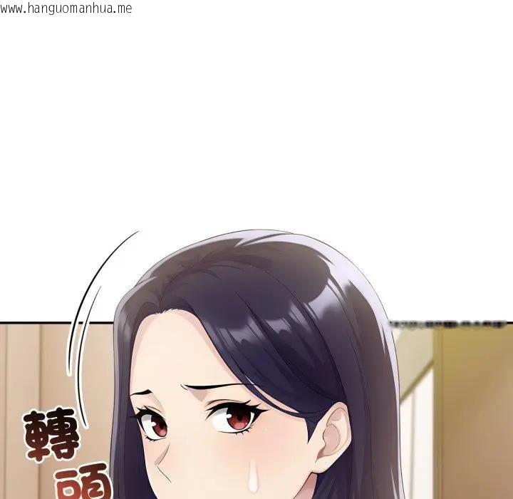 韩国漫画夫妇游戏/夫妇挑战赛韩漫_夫妇游戏/夫妇挑战赛-第72话在线免费阅读-韩国漫画-第22张图片