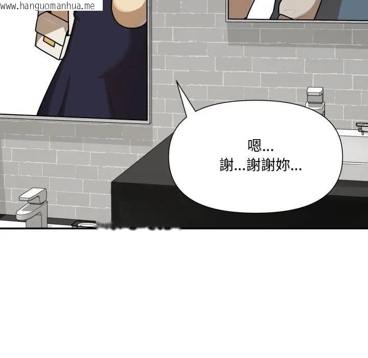 韩国漫画野兽的王国/野兽的乐章韩漫_野兽的王国/野兽的乐章-第18话在线免费阅读-韩国漫画-第158张图片