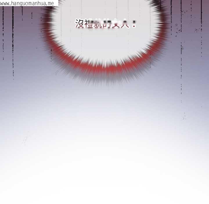 韩国漫画迷雾深处的诱惑/XX地下城韩漫_迷雾深处的诱惑/XX地下城-第17话在线免费阅读-韩国漫画-第46张图片