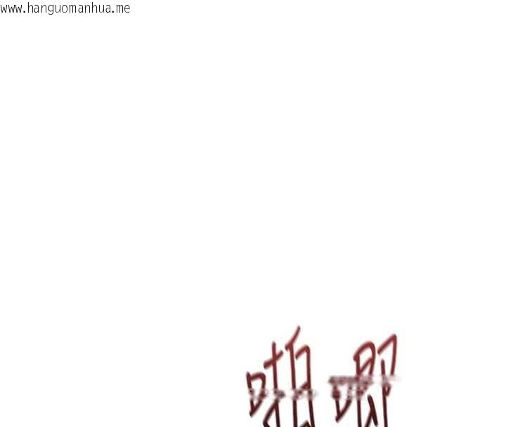 韩国漫画鲁蛇社畜的金手指韩漫_鲁蛇社畜的金手指-第66话-三人行双洞齐开在线免费阅读-韩国漫画-第8张图片