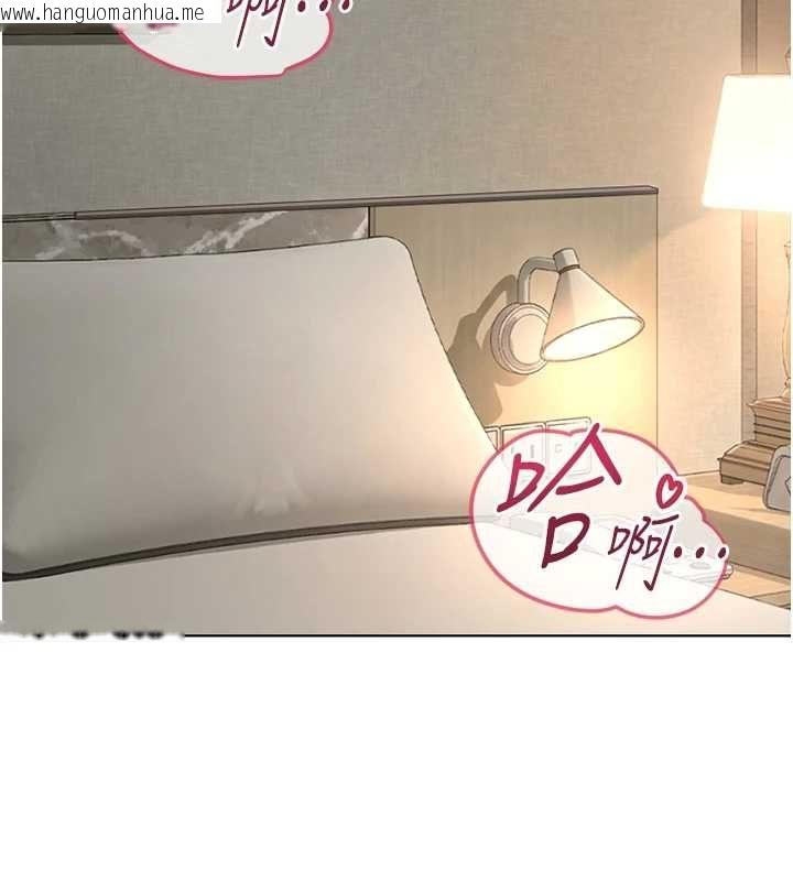 韩国漫画鲁蛇社畜的金手指韩漫_鲁蛇社畜的金手指-第66话-三人行双洞齐开在线免费阅读-韩国漫画-第97张图片