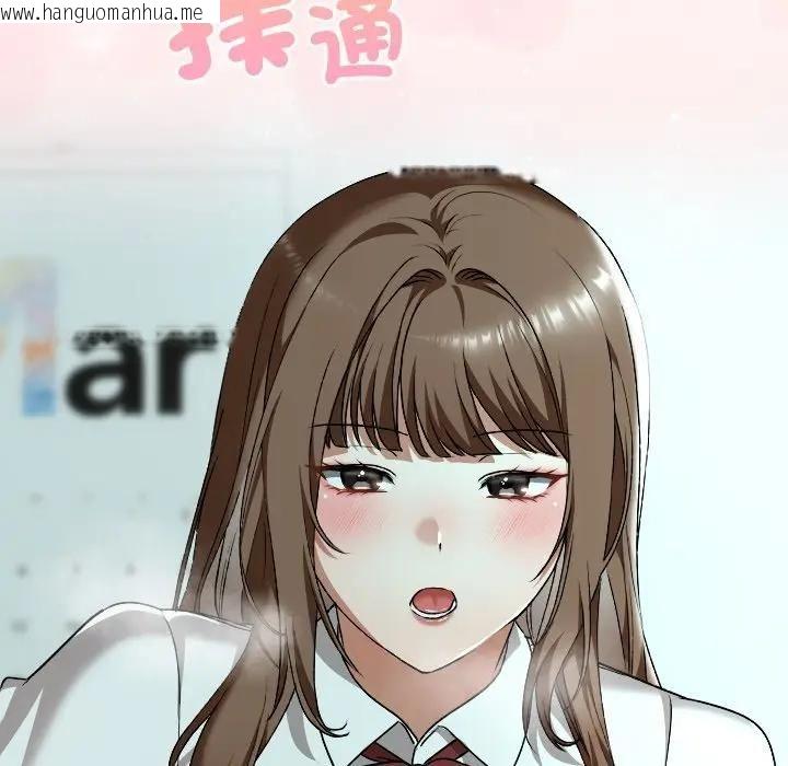 韩国漫画校花的双面生活韩漫_校花的双面生活-第33话在线免费阅读-韩国漫画-第20张图片