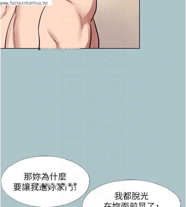 韩国漫画不要恋爱要打砲韩漫_不要恋爱要打砲-第38话-抱歉，我也想拚事业在线免费阅读-韩国漫画-第76张图片