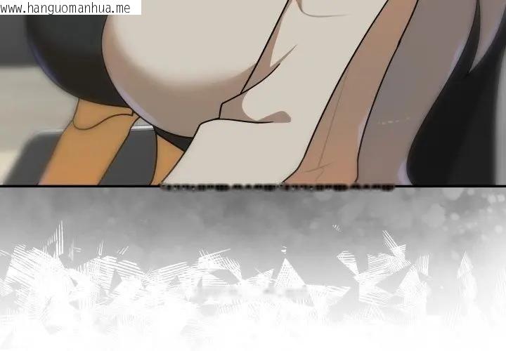 韩国漫画野兽的王国/野兽的乐章韩漫_野兽的王国/野兽的乐章-第18话在线免费阅读-韩国漫画-第3张图片