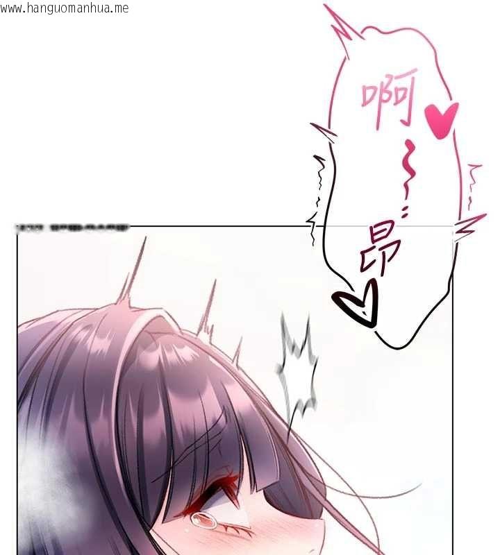 韩国漫画不纯吸血鬼韩漫_不纯吸血鬼-第12话-我好喜欢被你打的感觉在线免费阅读-韩国漫画-第116张图片