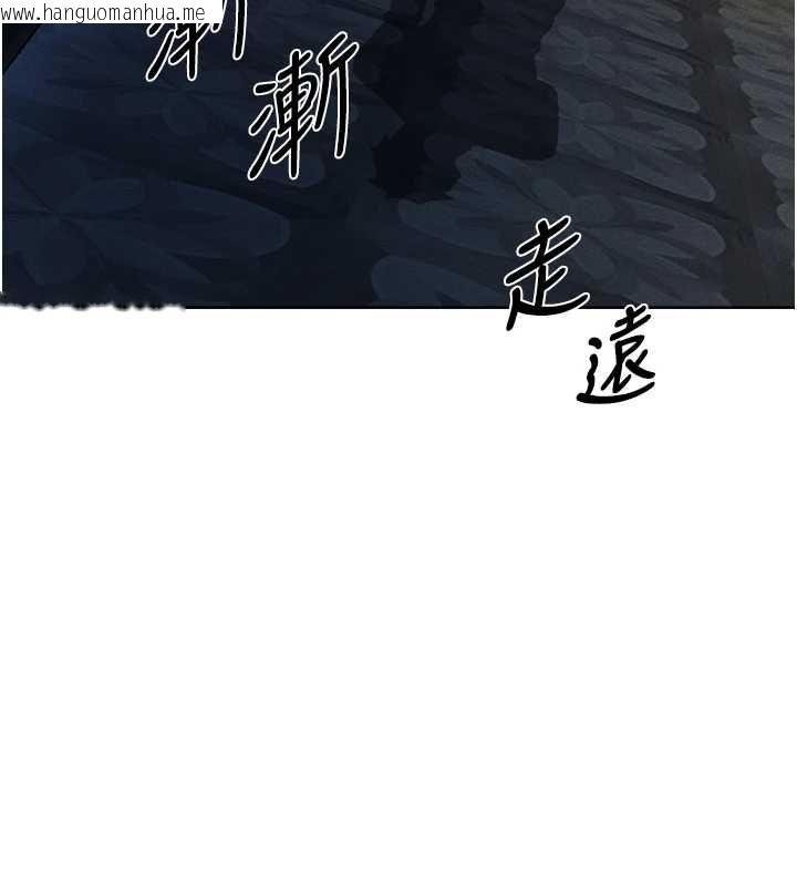 韩国漫画人妻猎人韩漫_人妻猎人-第122话-浪荡子不为人知的过去在线免费阅读-韩国漫画-第27张图片