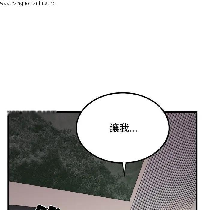 韩国漫画发小碰不得/强制催眠韩漫_发小碰不得/强制催眠-第113话在线免费阅读-韩国漫画-第6张图片